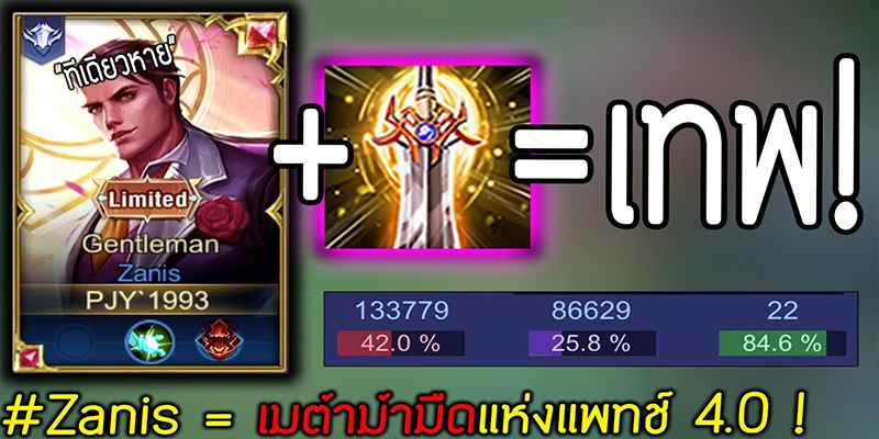 วิดีโออีสปอร์ต