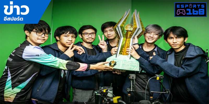 ข่าว ESports