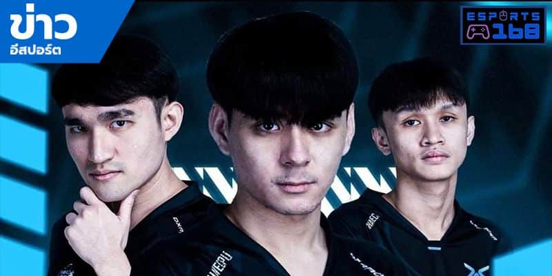 ข่าว ESports