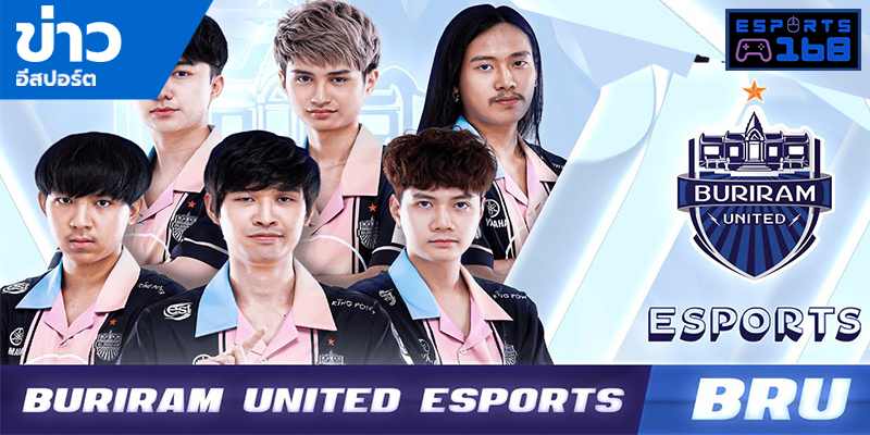 ข่าว ESports