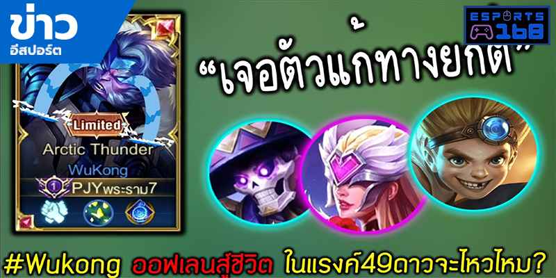 วิดีโออีสปอร์ต