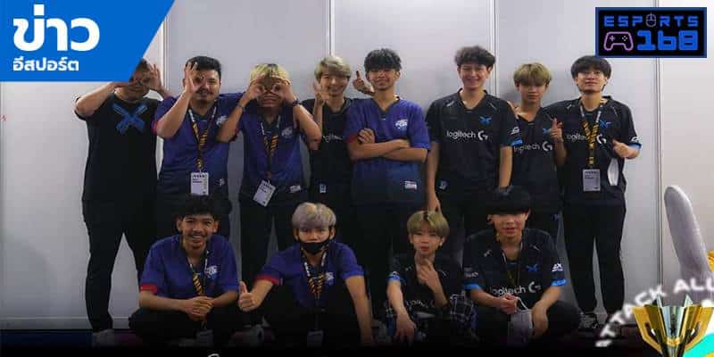 ข่าว ESports