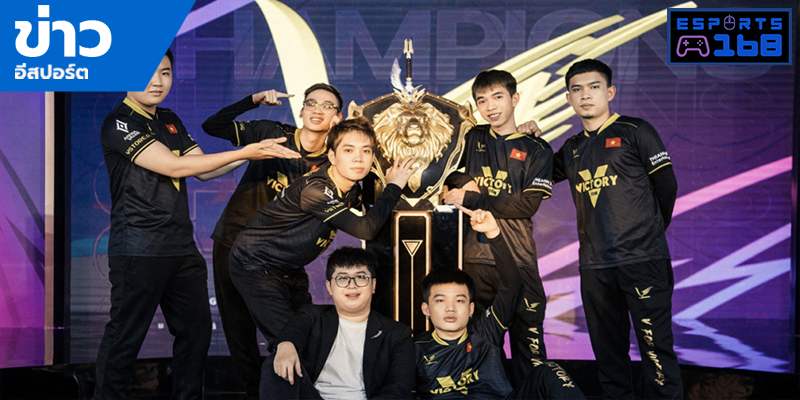 ข่าว ESports