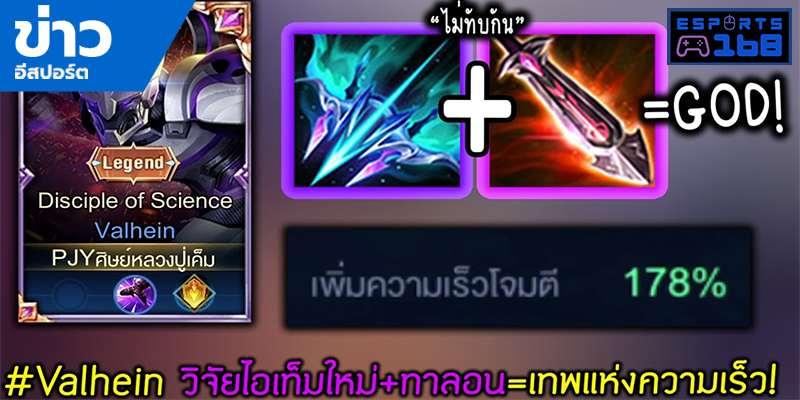 วิดีโออีสปอร์ต