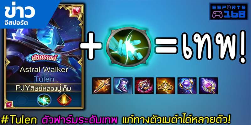 วิดีโออีสปอร์ต