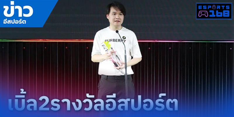 Thailand Social AIS Gaming Awards 2024