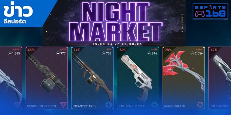 Night Market Valorant