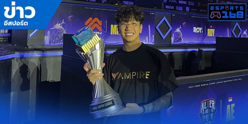 Vampire Esports