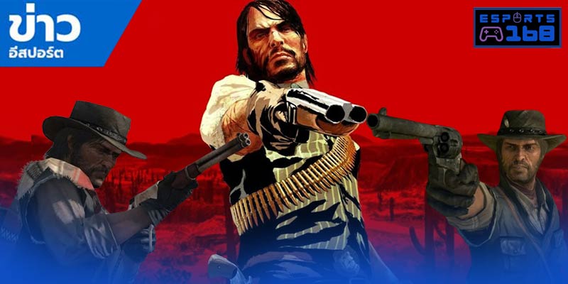 RDR บน PC