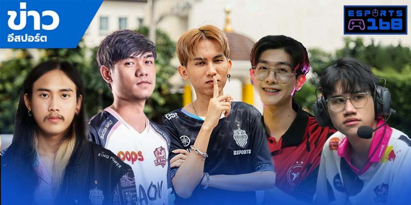 ศึก RoV Pro League